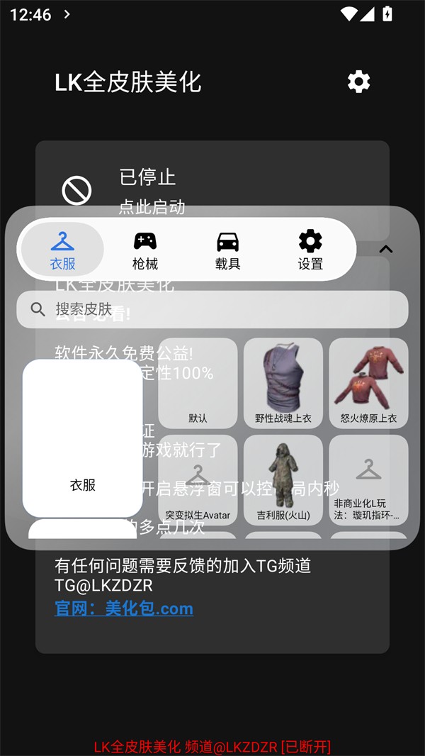 还原中心